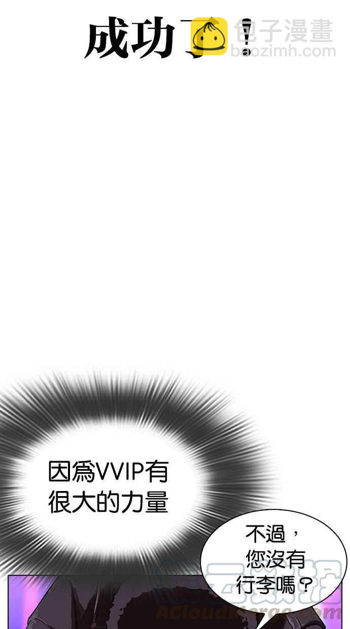 [第326话] 夜店&毒品 [02]89