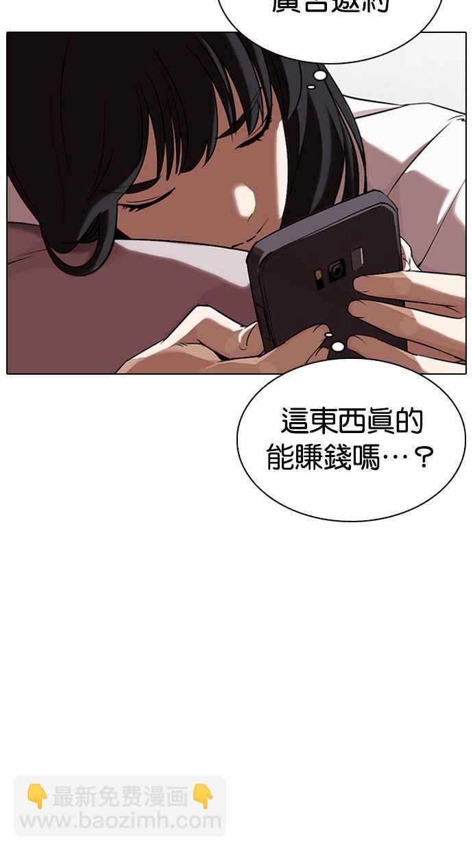 [第326话] 夜店&毒品 [02]9
