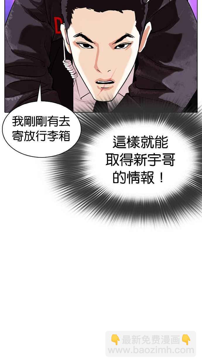 [第326话] 夜店&毒品 [02]90