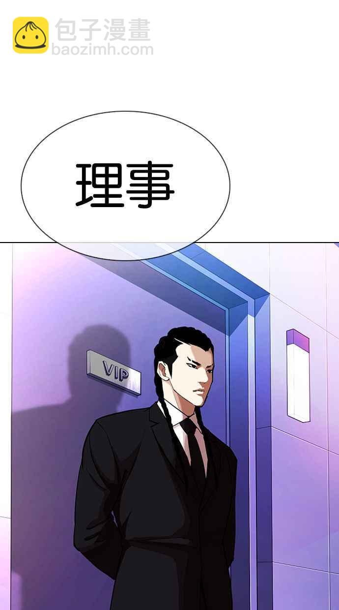 [第326话] 夜店&毒品 [02]91