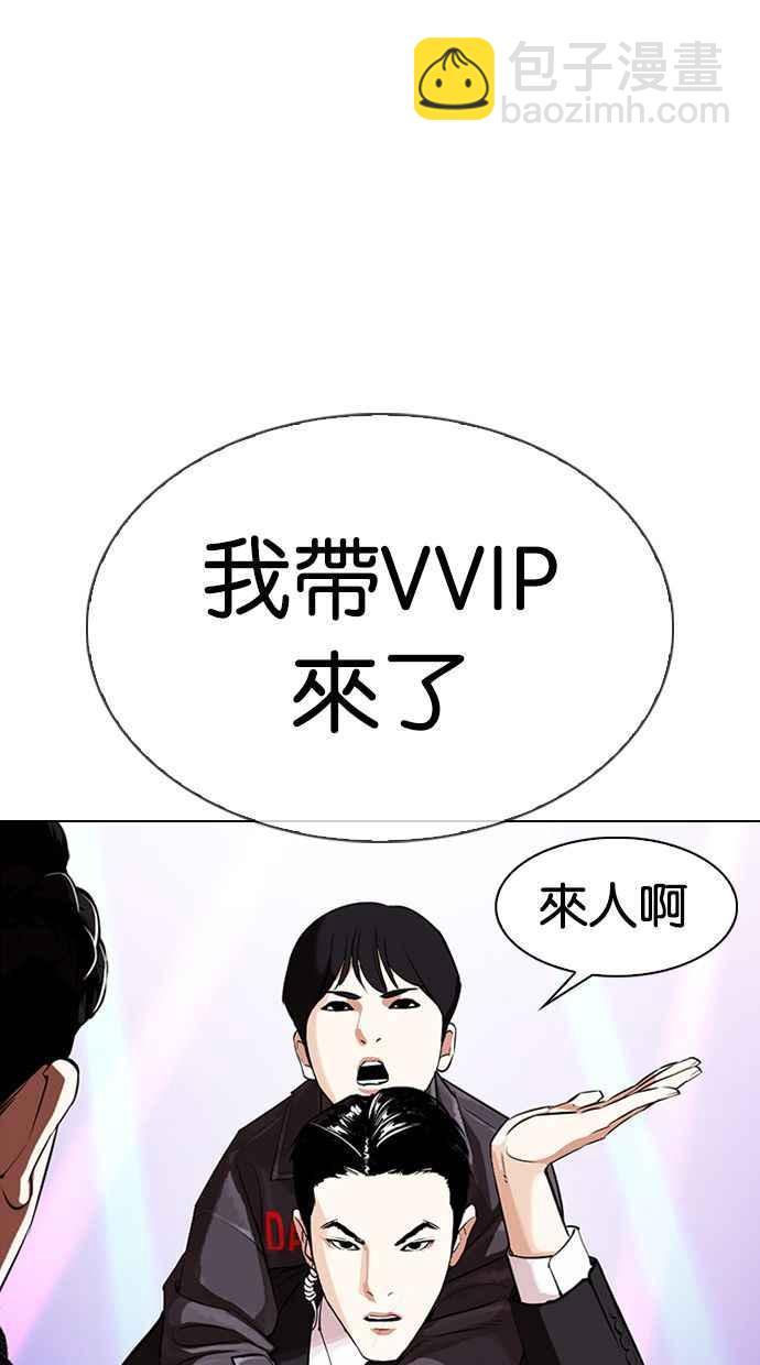 [第326话] 夜店&毒品 [02]93
