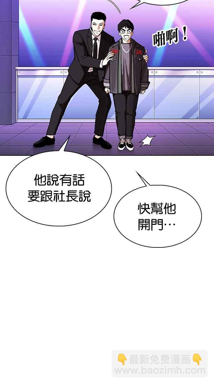 [第326话] 夜店&毒品 [02]96