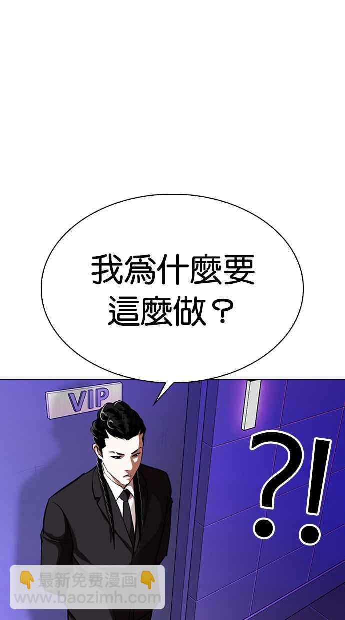 [第326话] 夜店&毒品 [02]97