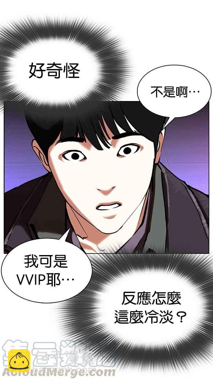 [第326话] 夜店&毒品 [02]99