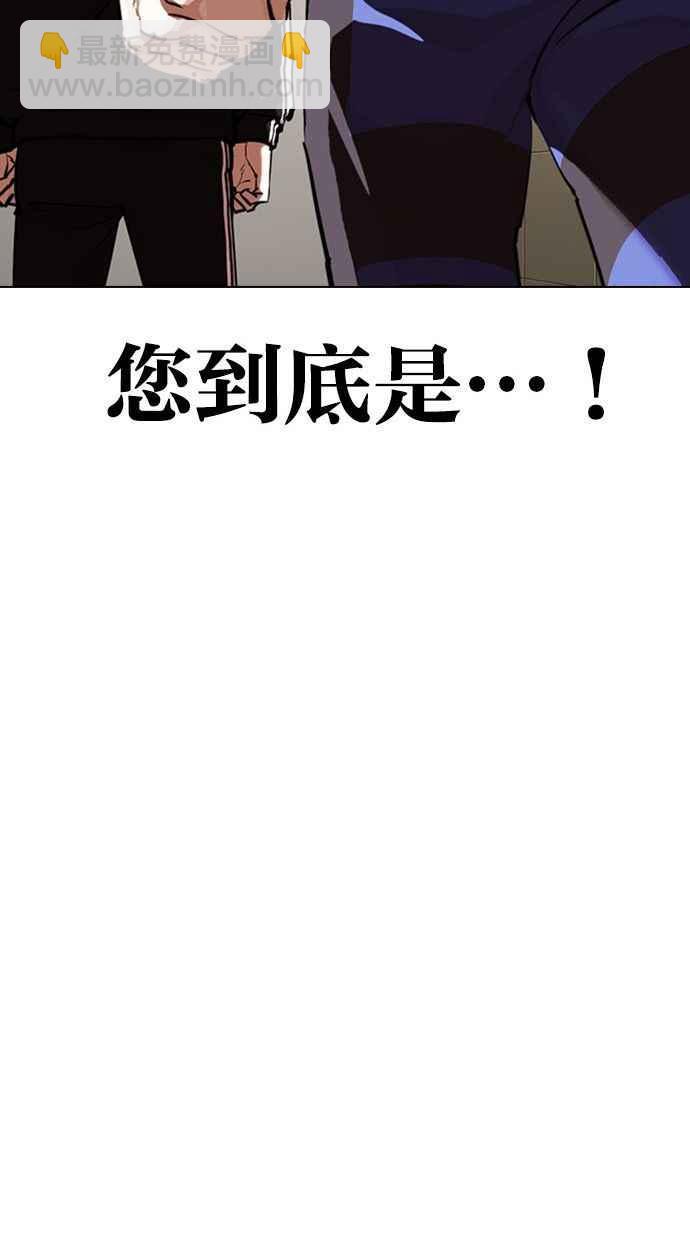 [第333话] 一姟会(第3家子公司)[04]112