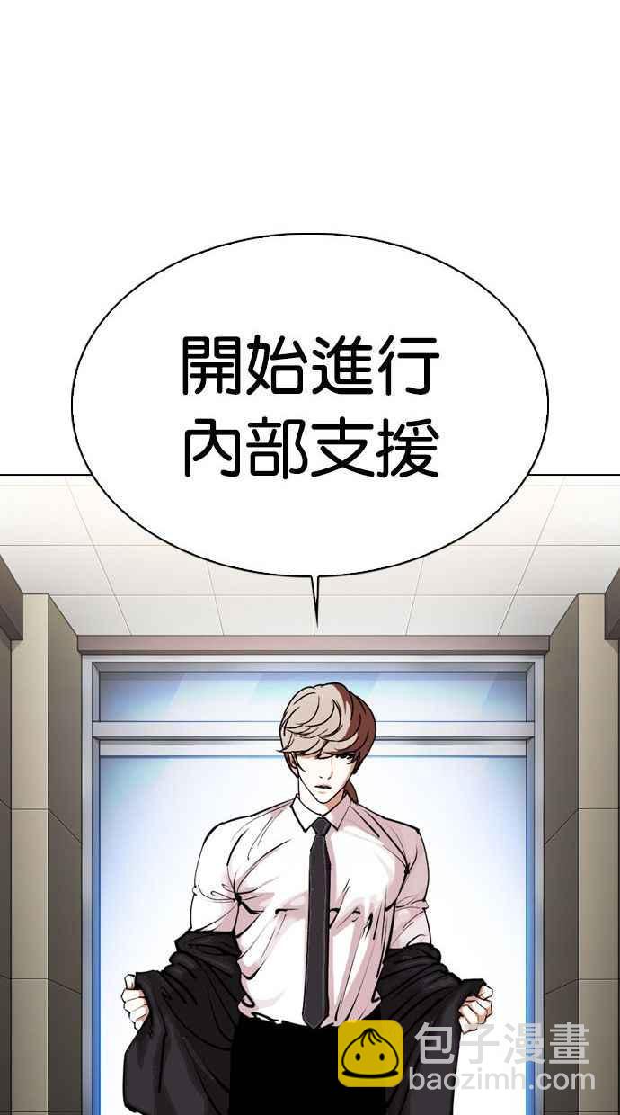 [第333话] 一姟会(第3家子公司)[04]140