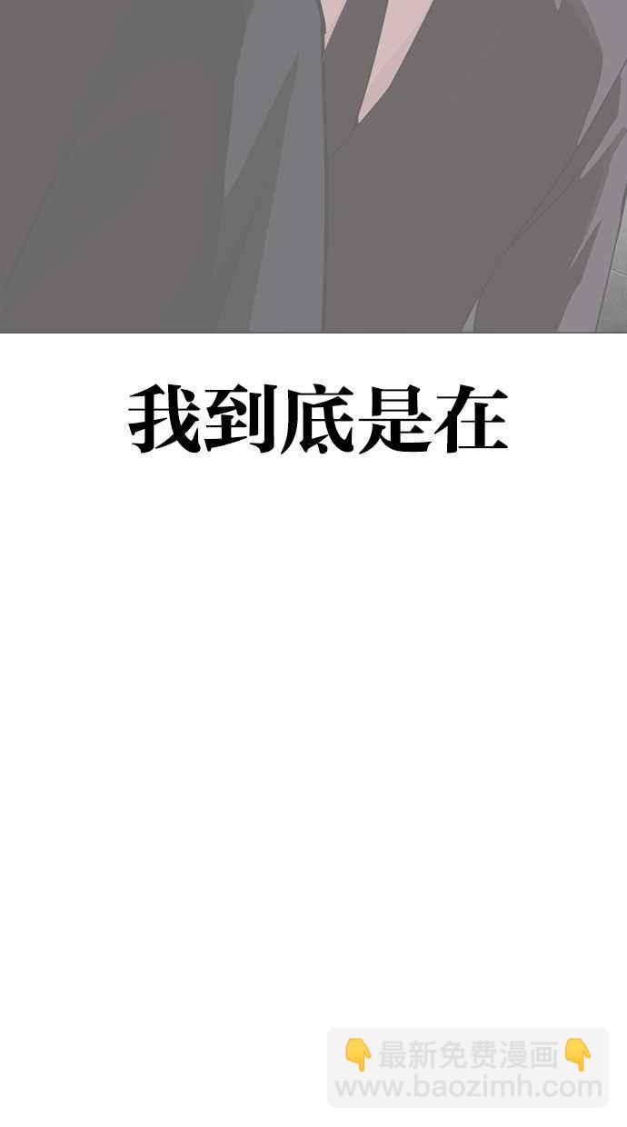 [第337话] 一姟会(第3家子公司)[08]130