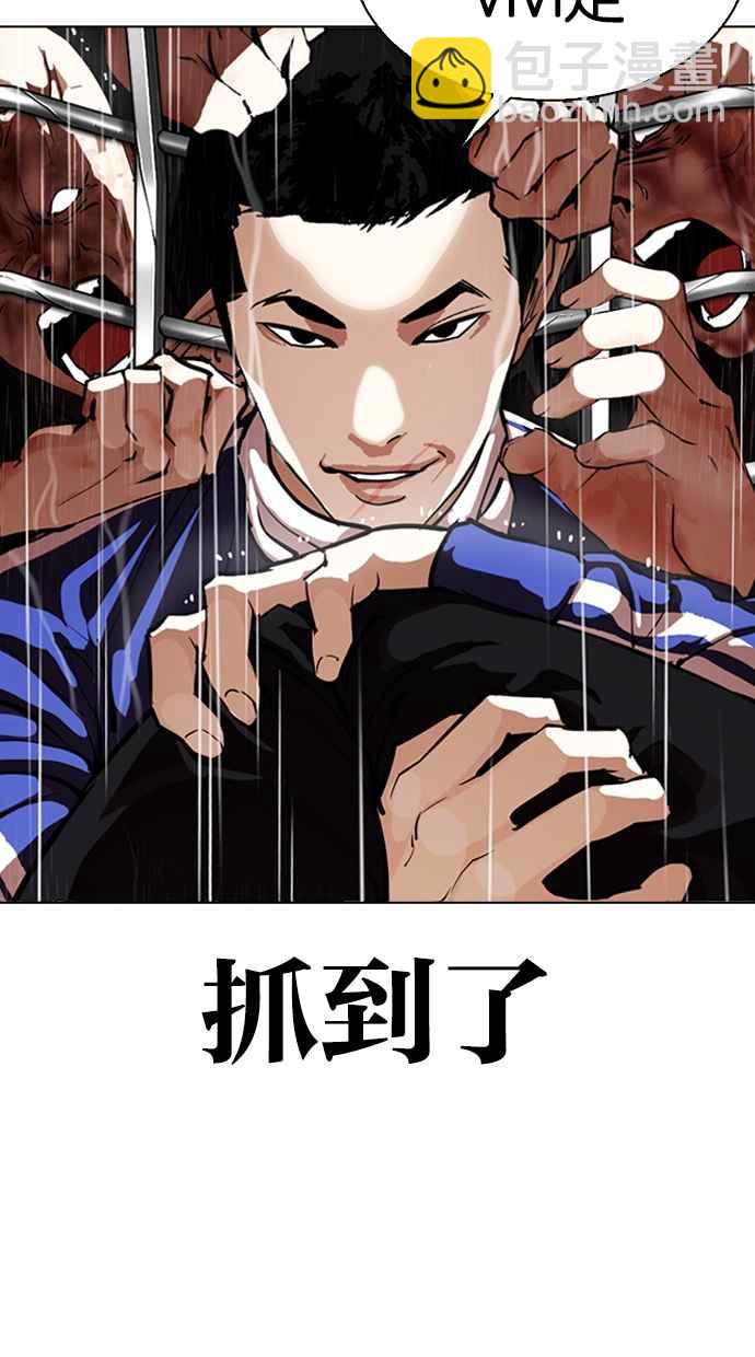 [第337话] 一姟会(第3家子公司)[08]47