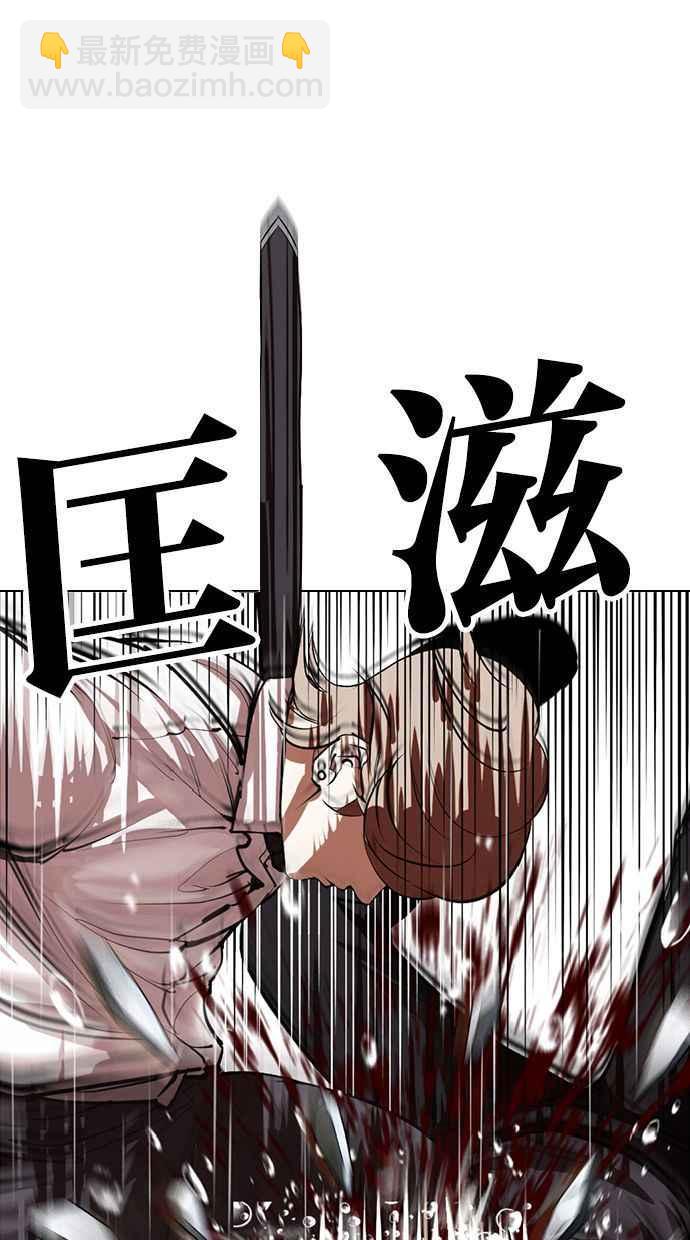 [第339话] 一姟会(第3家子公司)[10]10