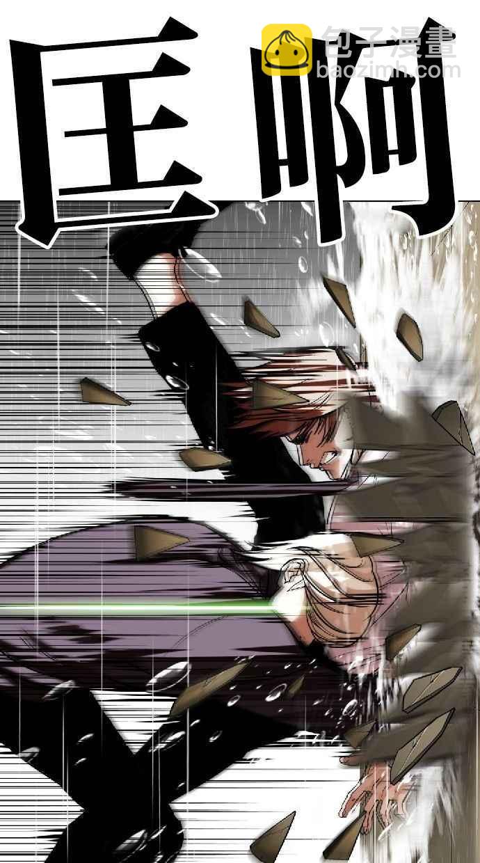 [第339话] 一姟会(第3家子公司)[10]105