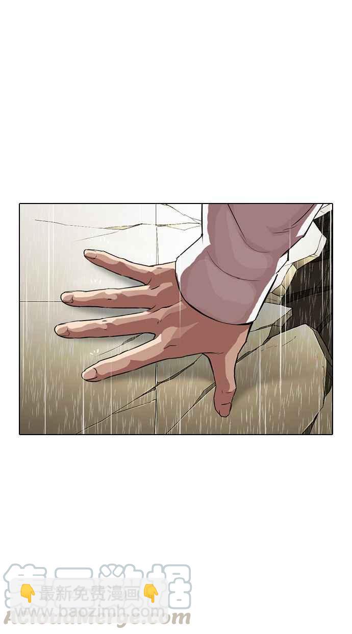 [第339话] 一姟会(第3家子公司)[10]108