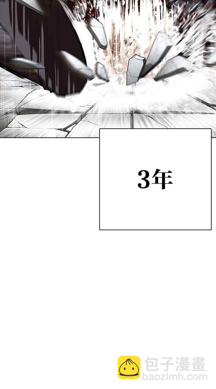 [第339话] 一姟会(第3家子公司)[10]11