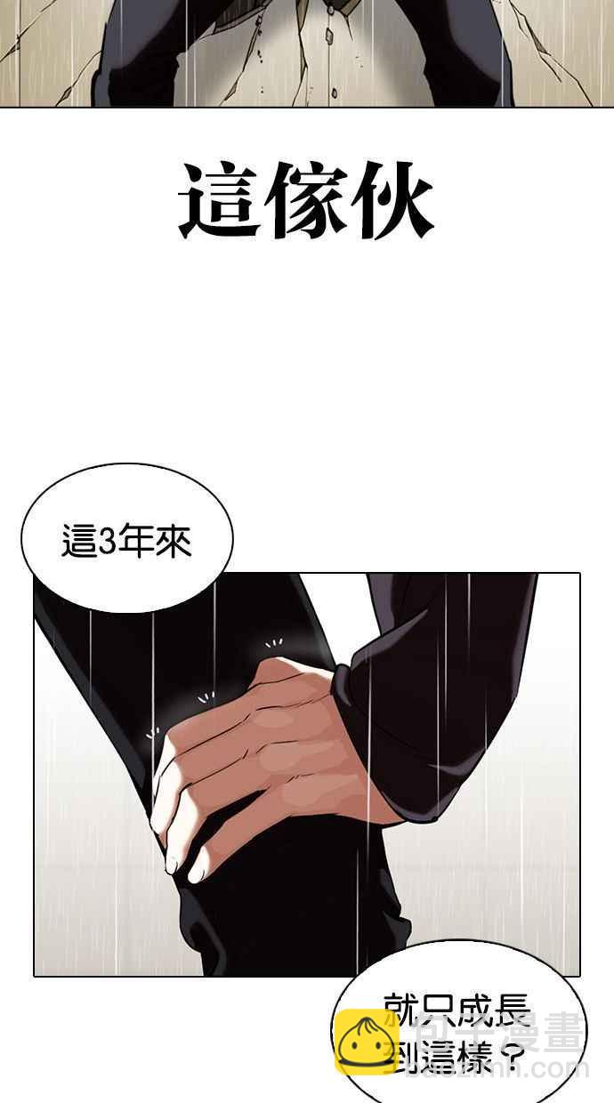 [第339话] 一姟会(第3家子公司)[10]110