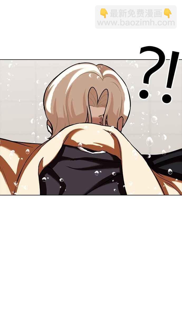 [第339话] 一姟会(第3家子公司)[10]113