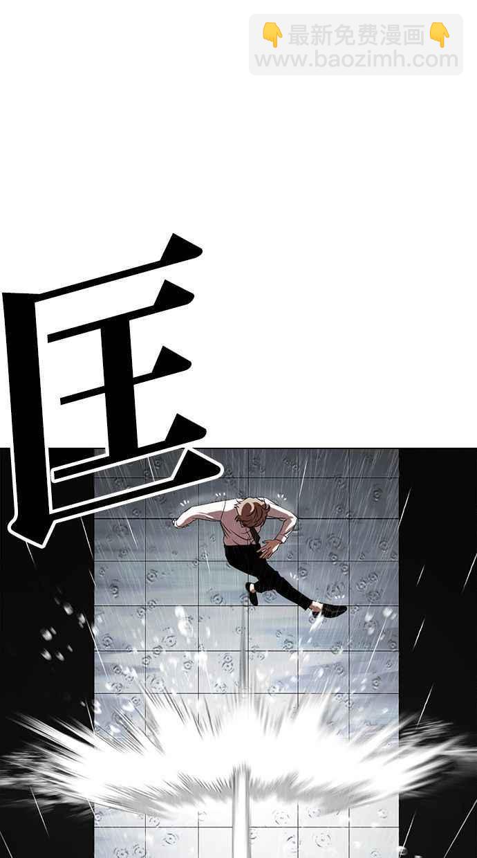 [第339话] 一姟会(第3家子公司)[10]122