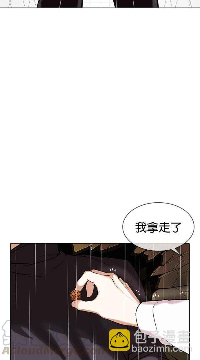 [第339话] 一姟会(第3家子公司)[10]128