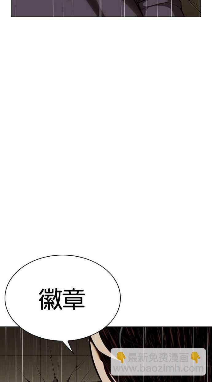 [第339话] 一姟会(第3家子公司)[10]129