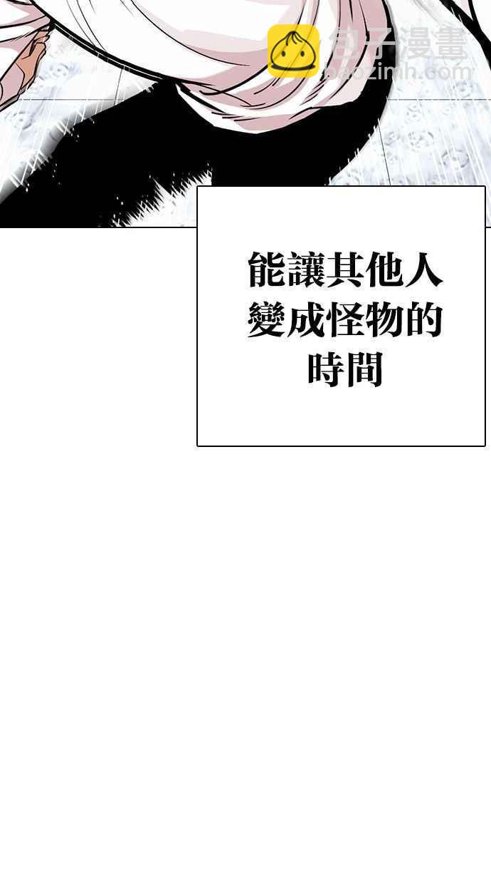 [第339话] 一姟会(第3家子公司)[10]13