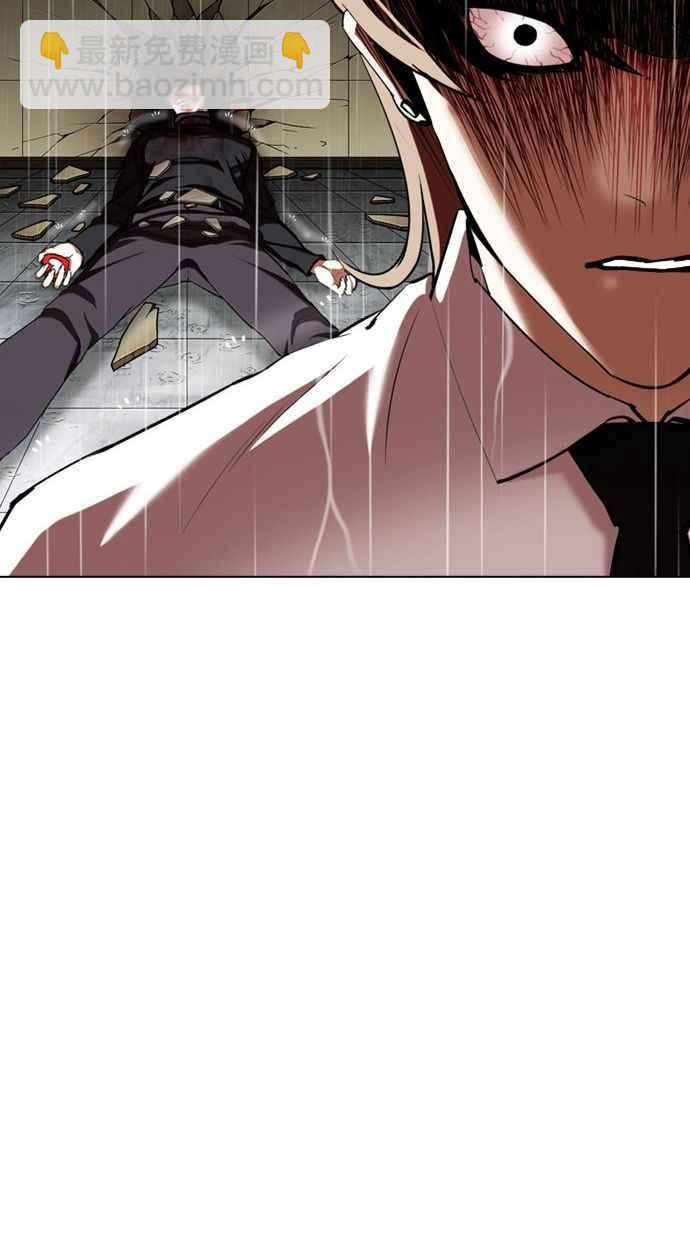 [第339话] 一姟会(第3家子公司)[10]130