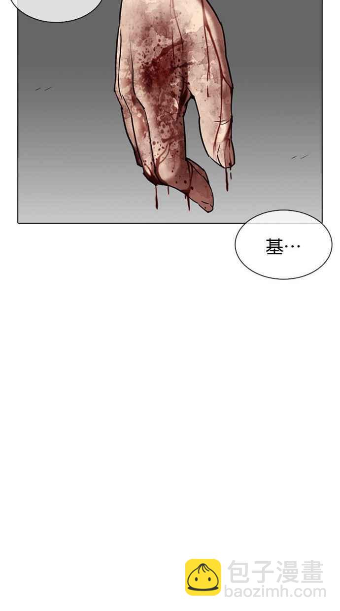 [第339话] 一姟会(第3家子公司)[10]133