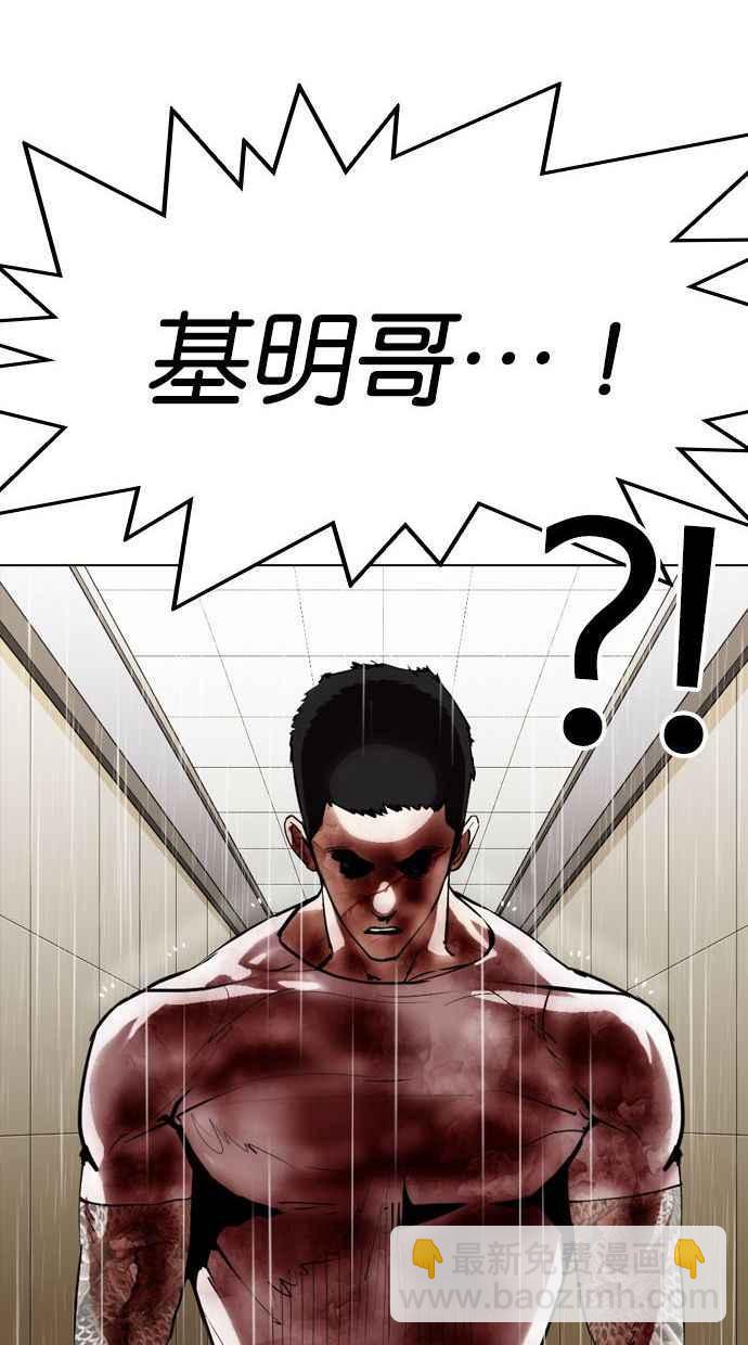 [第339话] 一姟会(第3家子公司)[10]134
