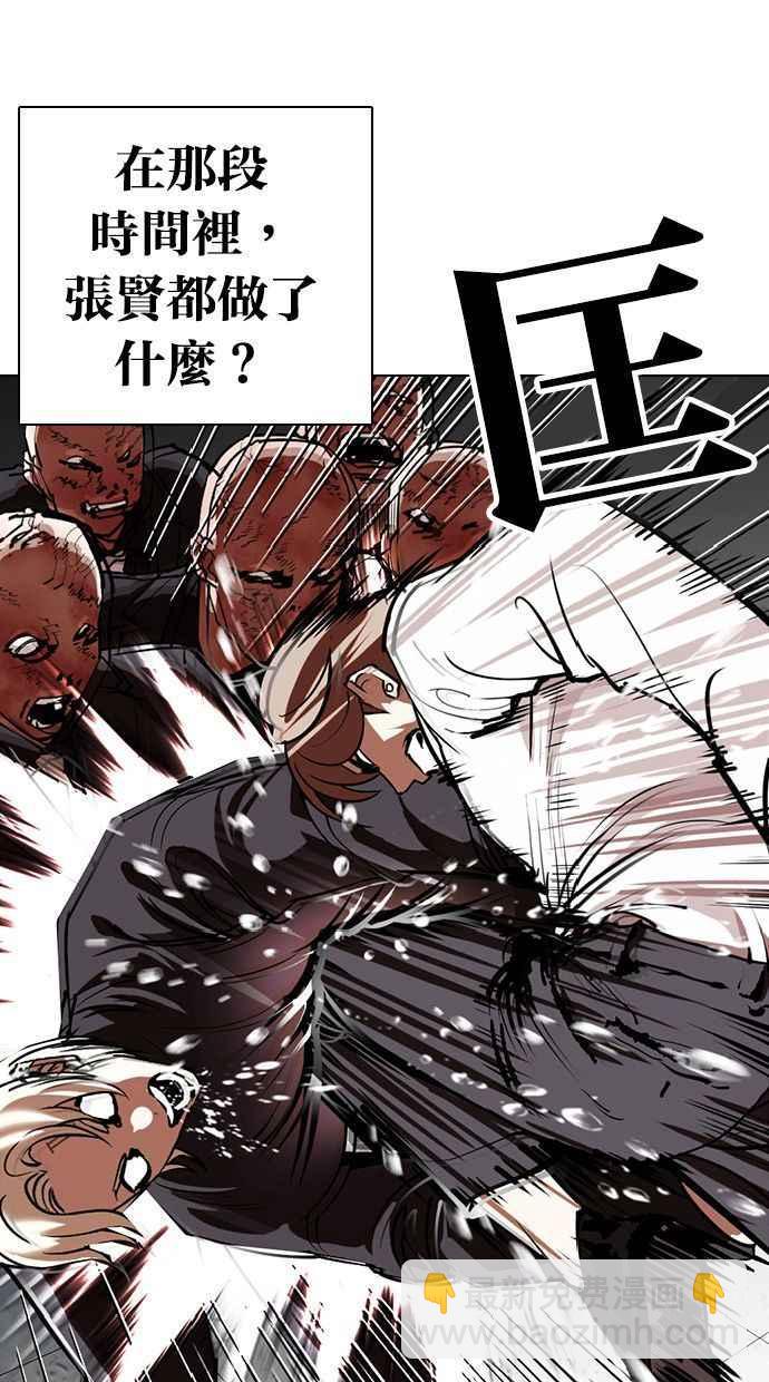 [第339话] 一姟会(第3家子公司)[10]14