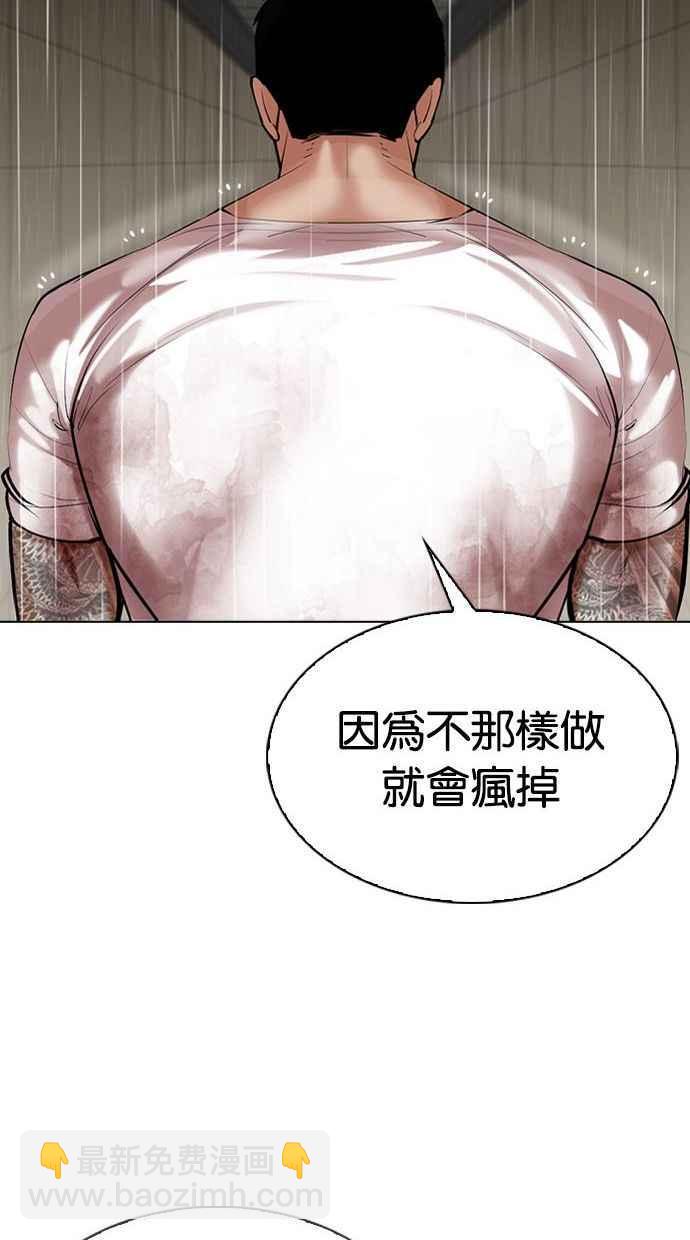 [第339话] 一姟会(第3家子公司)[10]142