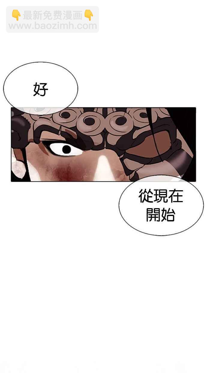 [第339话] 一姟会(第3家子公司)[10]145
