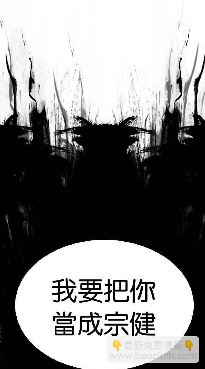 [第339话] 一姟会(第3家子公司)[10]146