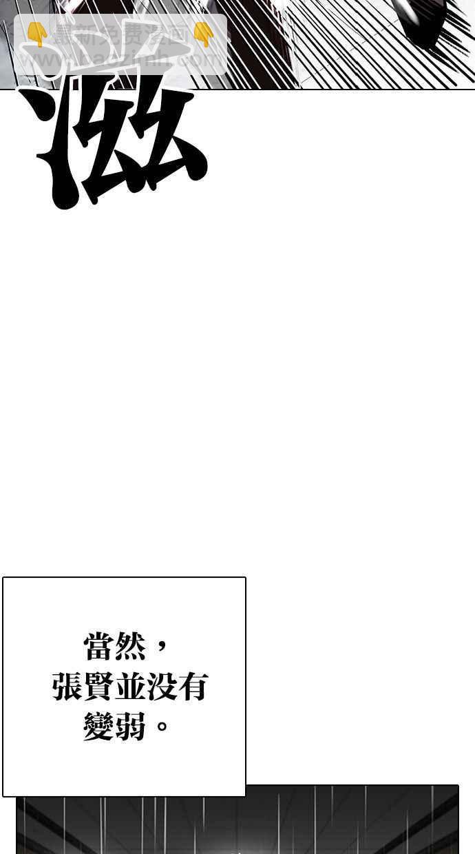 [第339话] 一姟会(第3家子公司)[10]15