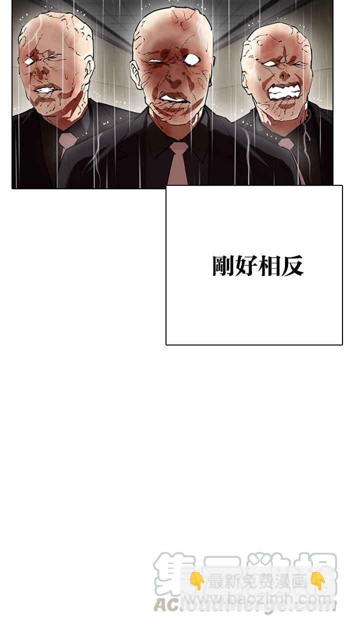 [第339话] 一姟会(第3家子公司)[10]16