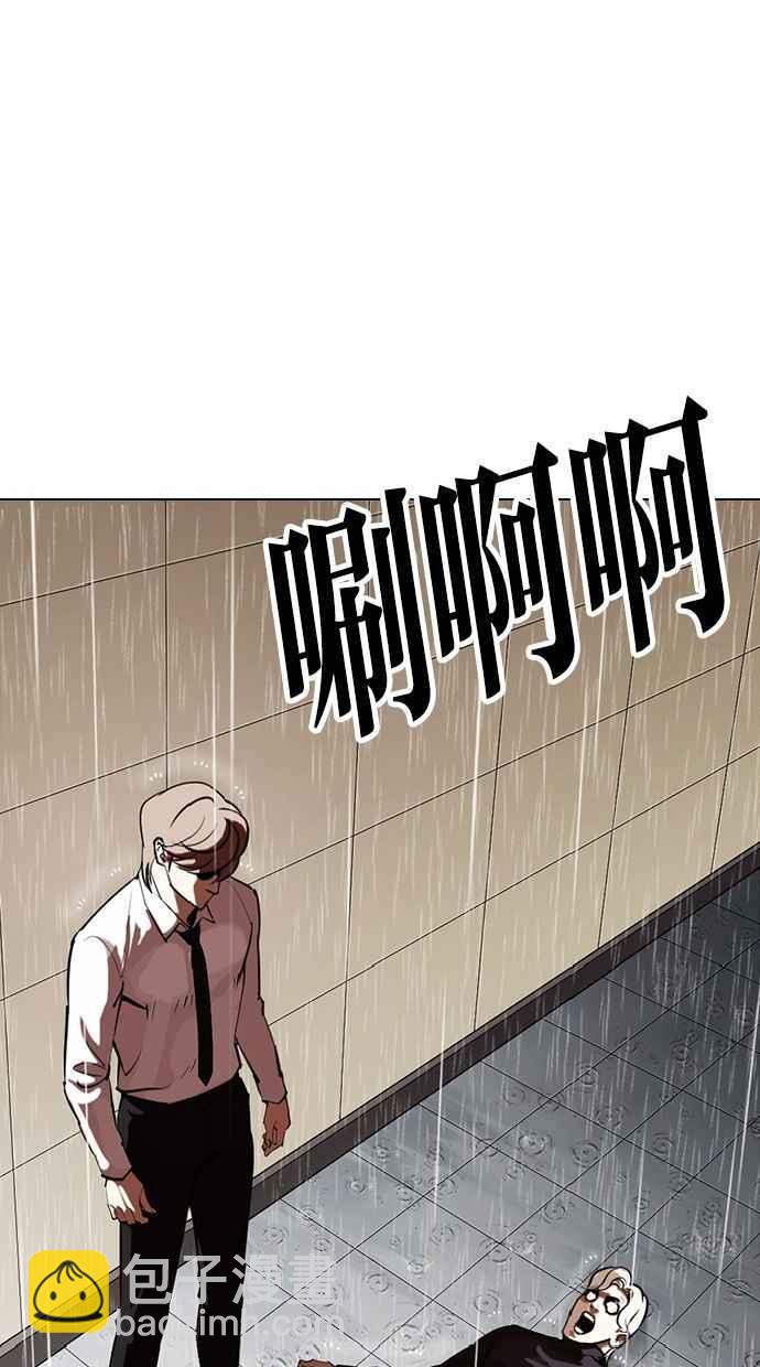 [第339话] 一姟会(第3家子公司)[10]17