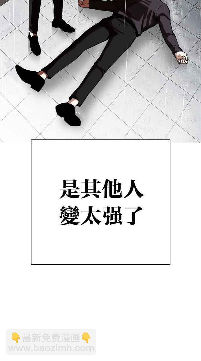[第339话] 一姟会(第3家子公司)[10]18