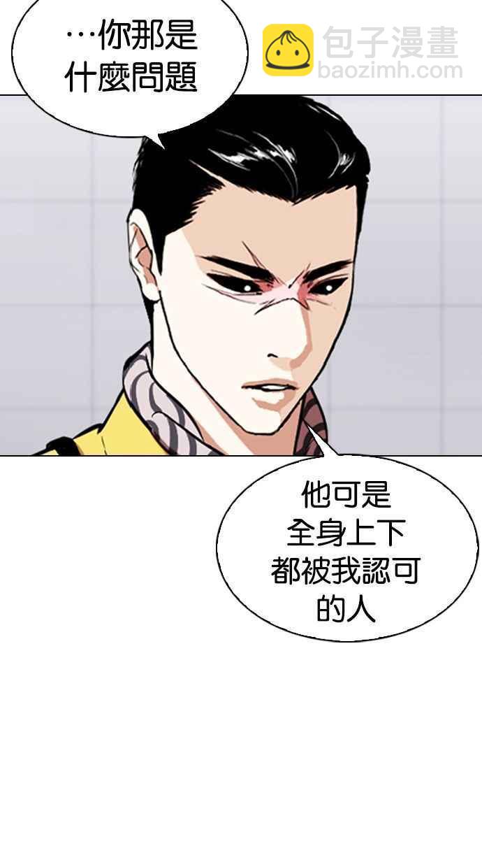 [第339话] 一姟会(第3家子公司)[10]2