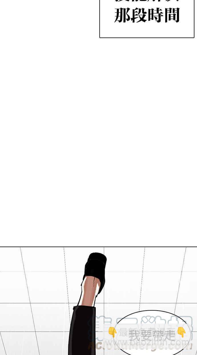 [第339话] 一姟会(第3家子公司)[10]20