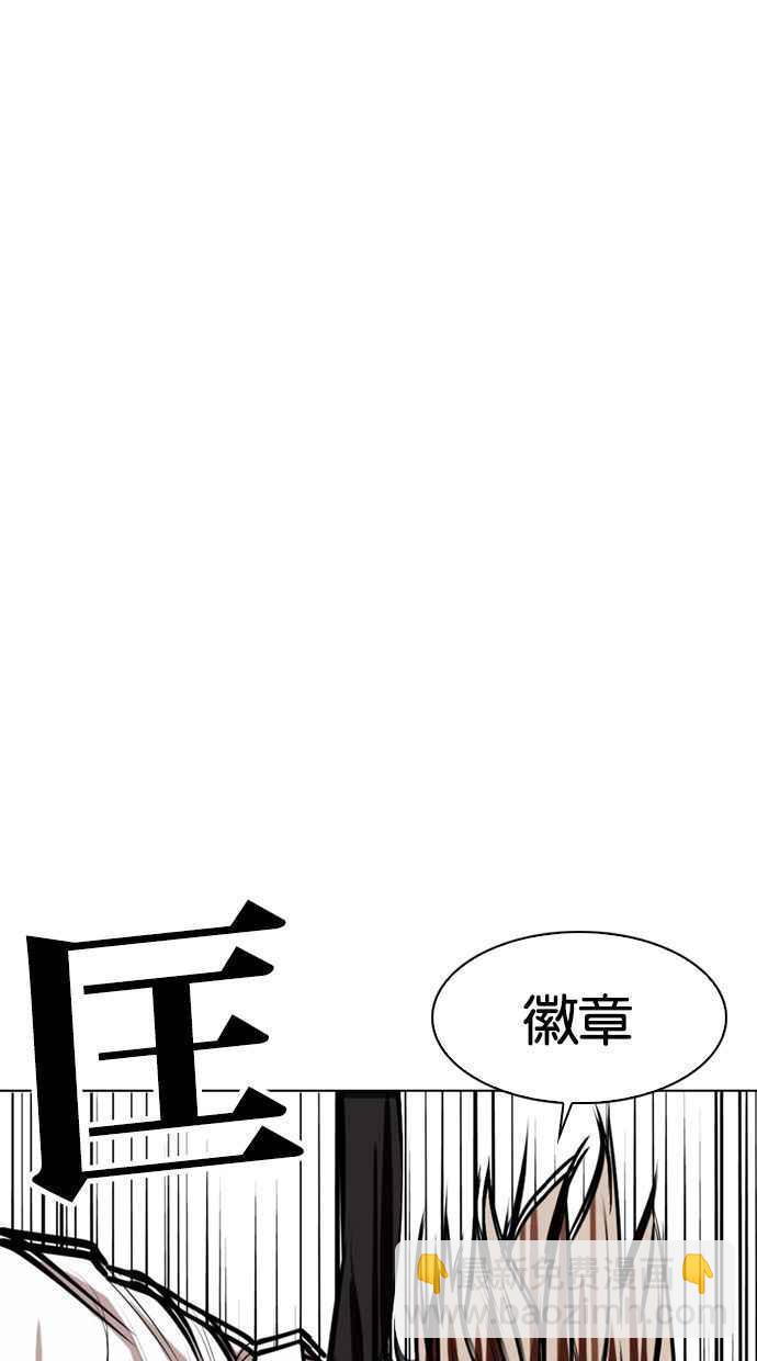 [第339话] 一姟会(第3家子公司)[10]22