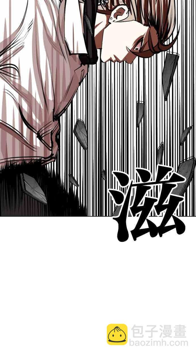 [第339话] 一姟会(第3家子公司)[10]23