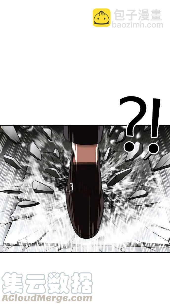 [第339话] 一姟会(第3家子公司)[10]24