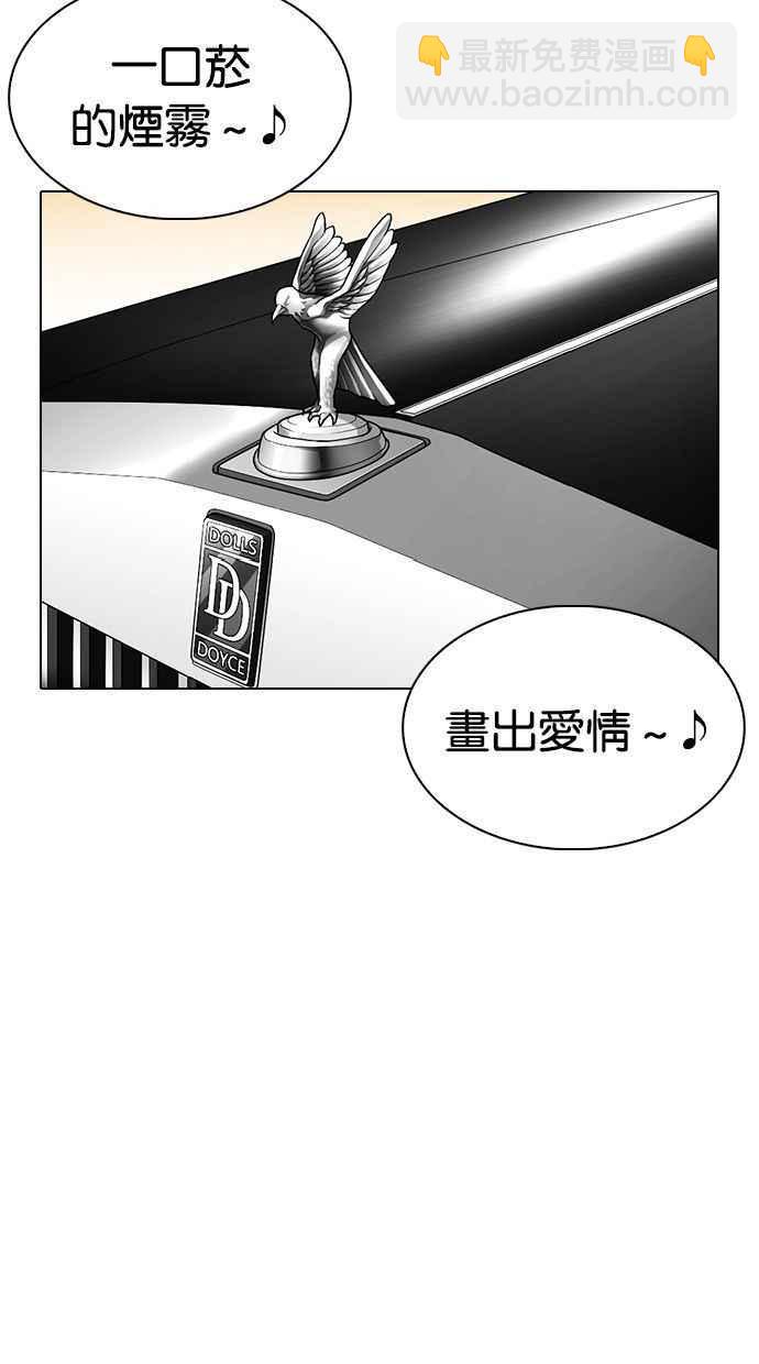 [第339话] 一姟会(第3家子公司)[10]29