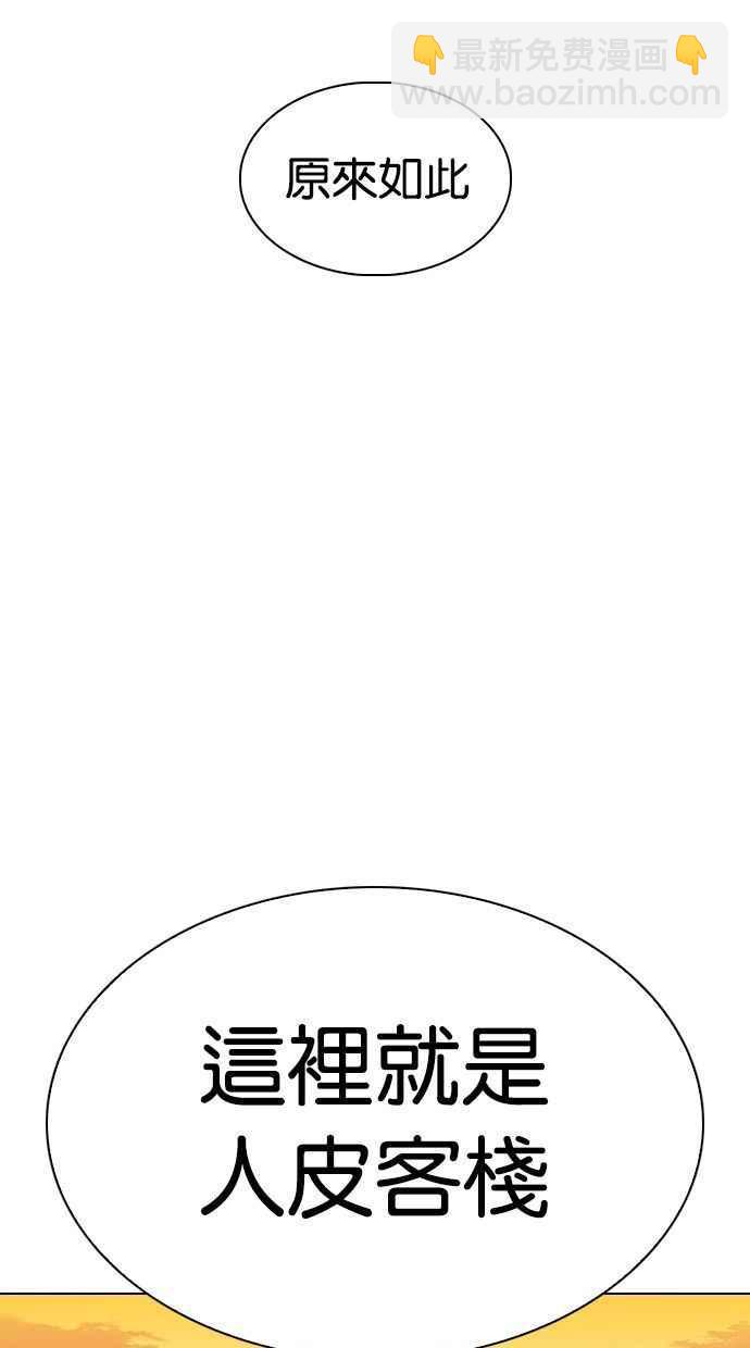 [第339话] 一姟会(第3家子公司)[10]30