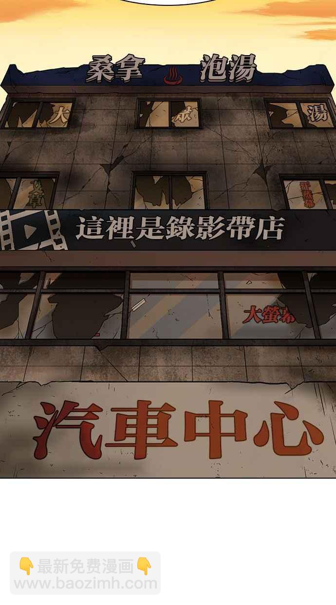 [第339话] 一姟会(第3家子公司)[10]31
