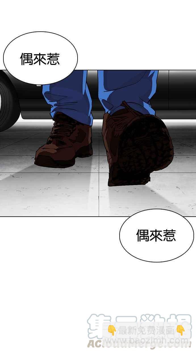 [第339话] 一姟会(第3家子公司)[10]32