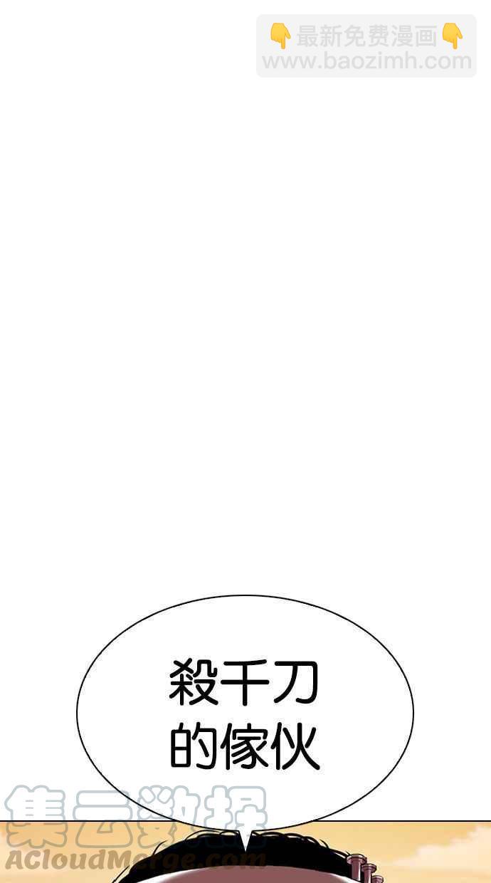 [第339话] 一姟会(第3家子公司)[10]36