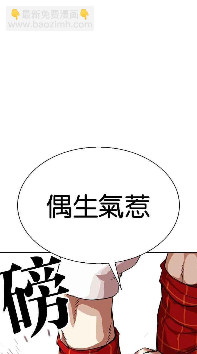 [第339话] 一姟会(第3家子公司)[10]43