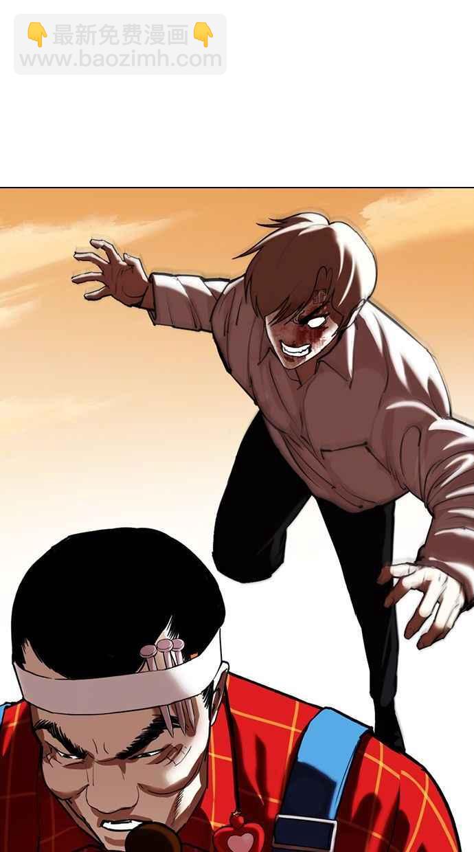 [第339话] 一姟会(第3家子公司)[10]45