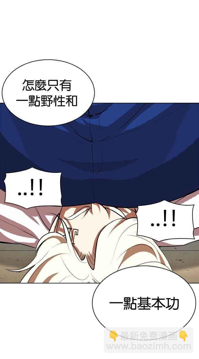[第339话] 一姟会(第3家子公司)[10]54