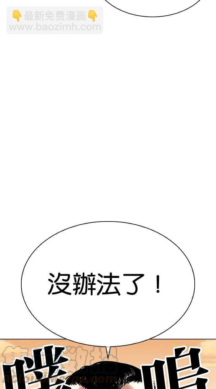 [第339话] 一姟会(第3家子公司)[10]56