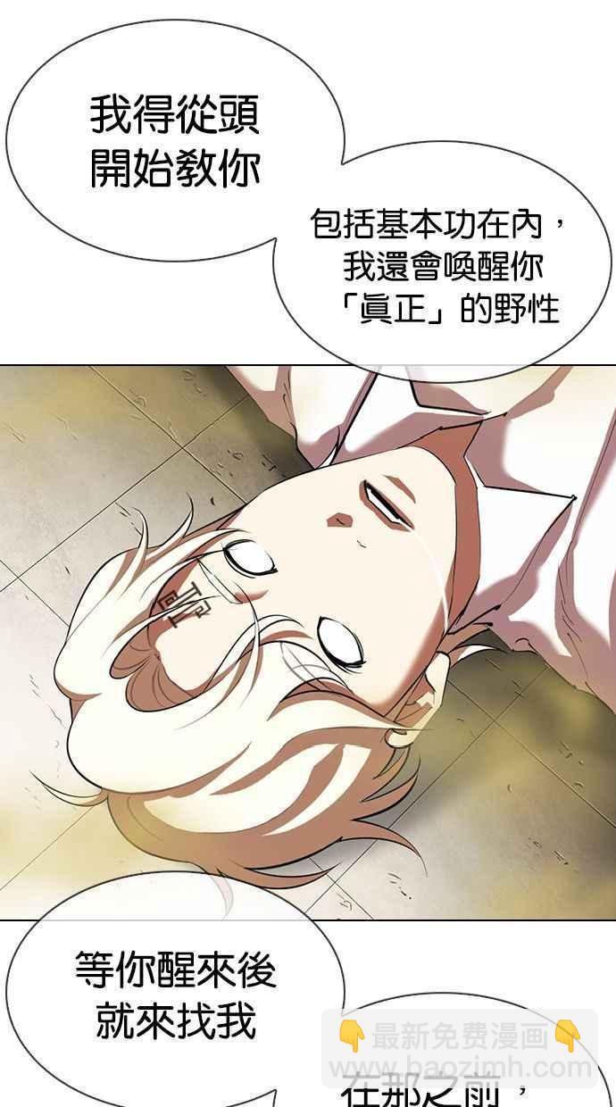 [第339话] 一姟会(第3家子公司)[10]58