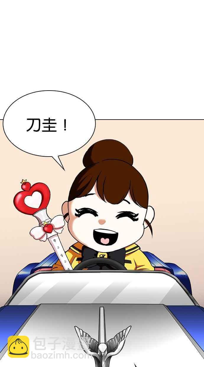 [第339话] 一姟会(第3家子公司)[10]63