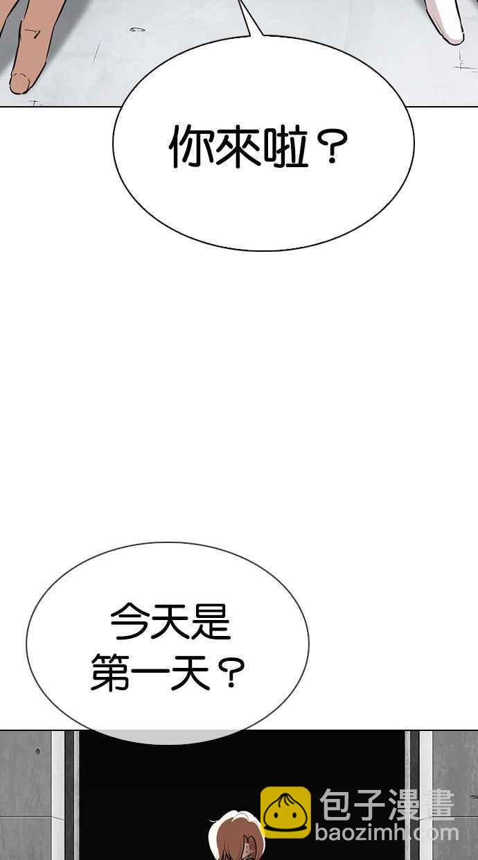 [第339话] 一姟会(第3家子公司)[10]66